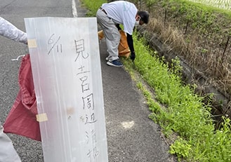 清掃活動のイメージ画像