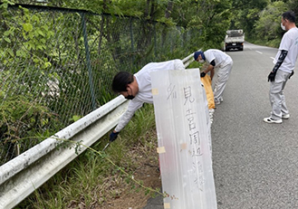 清掃活動のイメージ画像