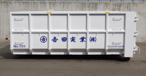 4tコンテナ（6㎥）